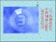 Thumbs/tn_20040656.jpg