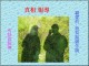 Thumbs/tn_20040657.jpg