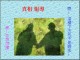 Thumbs/tn_20040659.jpg